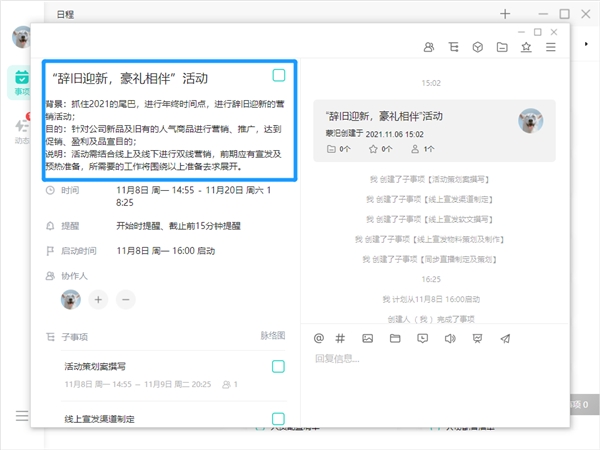 職場必備技能“項(xiàng)目管理”：用好這個(gè)技能你也可以是產(chǎn)品經(jīng)理！