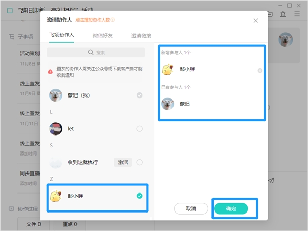職場必備技能“項(xiàng)目管理”：用好這個(gè)技能你也可以是產(chǎn)品經(jīng)理！