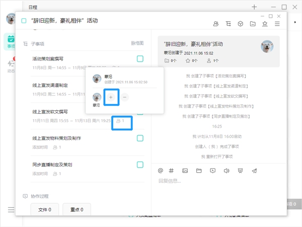 職場必備技能“項(xiàng)目管理”：用好這個(gè)技能你也可以是產(chǎn)品經(jīng)理！