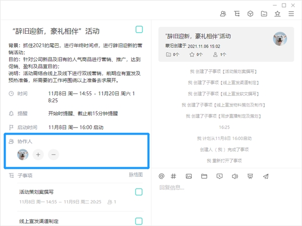 職場必備技能“項(xiàng)目管理”：用好這個(gè)技能你也可以是產(chǎn)品經(jīng)理！