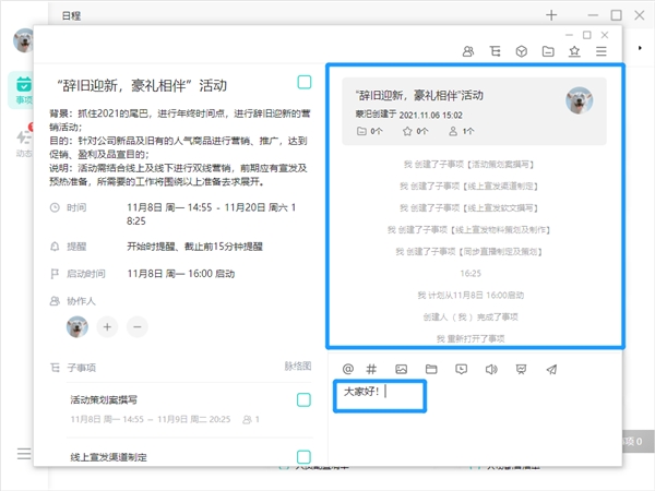 職場必備技能“項(xiàng)目管理”：用好這個(gè)技能你也可以是產(chǎn)品經(jīng)理！