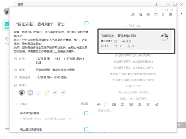 職場必備技能“項(xiàng)目管理”：用好這個(gè)技能你也可以是產(chǎn)品經(jīng)理！