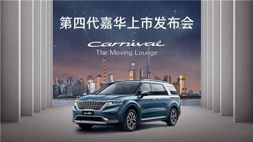 打造直播新范式，百家云助力車(chē)企開(kāi)展直播發(fā)布會(huì)