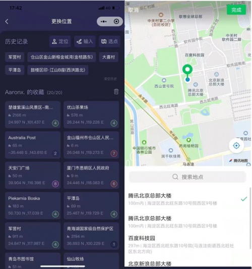 精準(zhǔn)定位看流星雨，天文通獨(dú)家觀看技巧大公開！