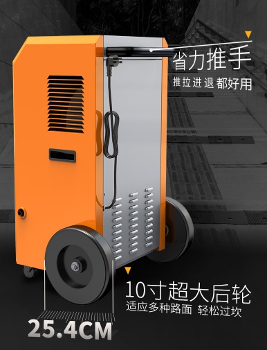 冷知識(shí)，除濕機(jī)冬季還能這么用