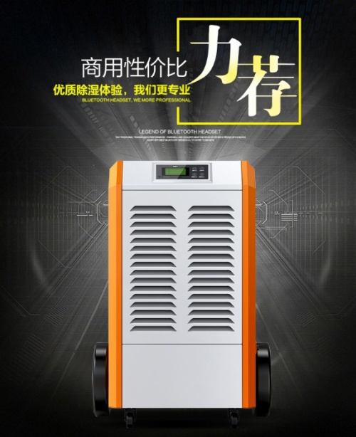 冷知識(shí)，除濕機(jī)冬季還能這么用