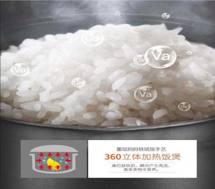 康巴赫推陳出新，雙十一新品蜂窩IH鋼膽電飯煲驚艷上市