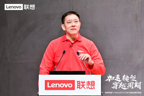 聯(lián)想劉軍：加速轉(zhuǎn)型，穿越周期