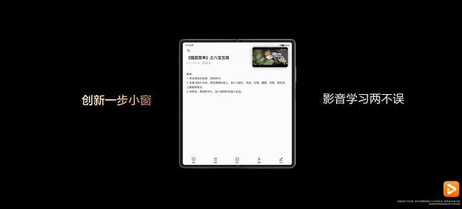 華為 Mate X2典藏版發(fā)布，智慧云服務(wù)體驗持續(xù)升級