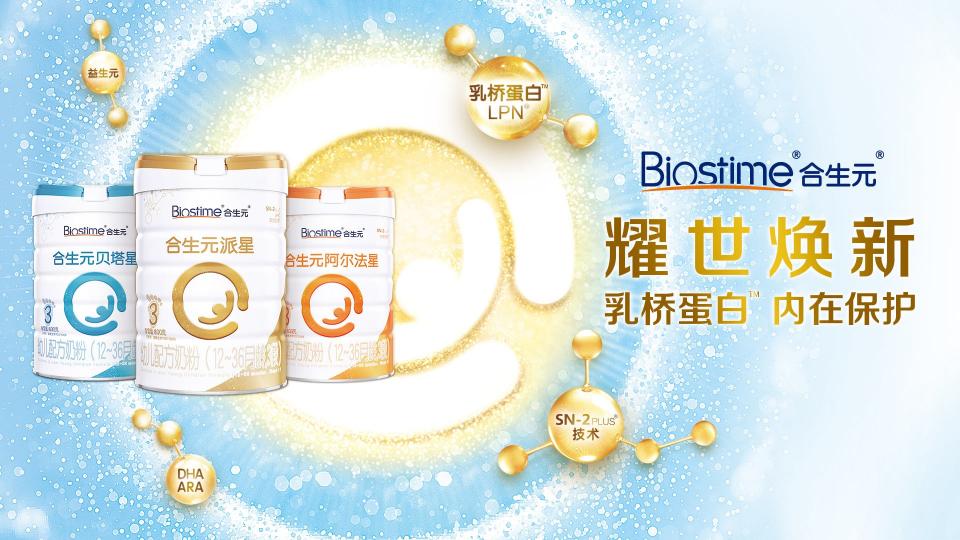 哪個(gè)牌子的奶粉能增強(qiáng)抵抗力？想要少生病給娃這么吃