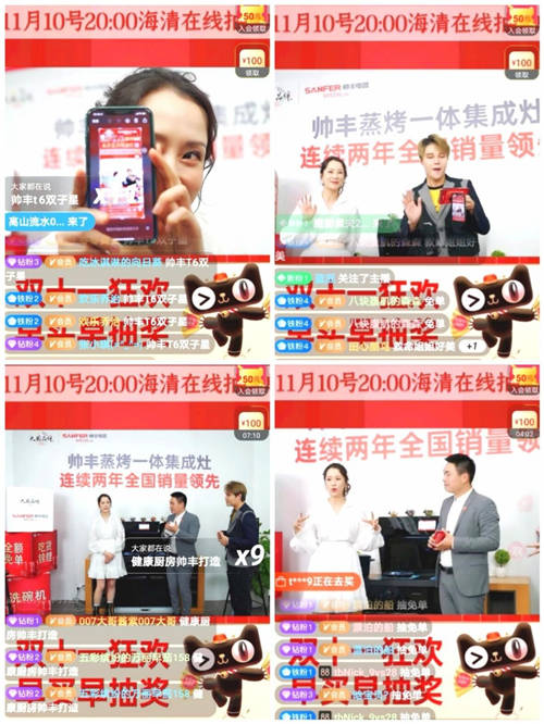 集成灶十大品牌帥豐集成灶雙11銷(xiāo)量再創(chuàng)新高，天貓平臺(tái)銷(xiāo)售額破億！