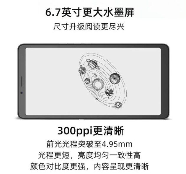 海信手機京東旗艦店好價不斷檔 5G全能護(hù)眼旗艦就在A7系列