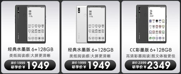 海信手機京東旗艦店好價不斷檔 5G全能護(hù)眼旗艦就在A7系列