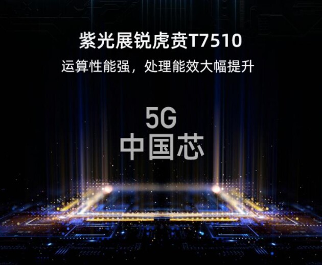 海信手機京東旗艦店好價不斷檔 5G全能護(hù)眼旗艦就在A7系列