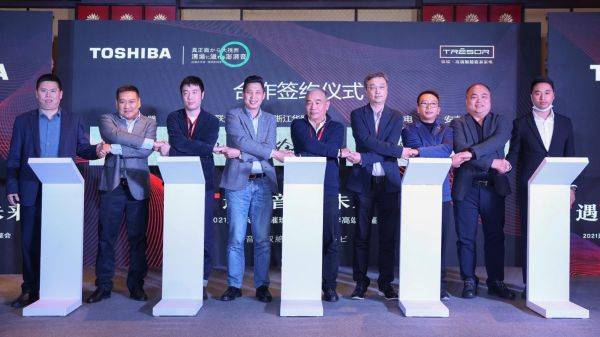 “遇芝音 話未來(lái)” ，東芝電視舉辦2021高端品鑒會(huì)
