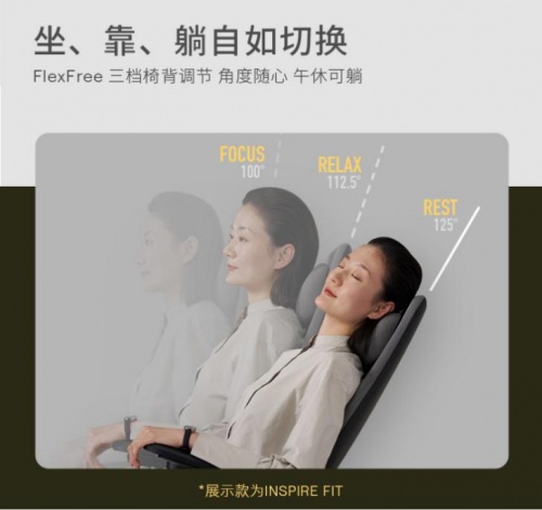 辦公椅哪個(gè)牌子好？座為Inspire系列必知道！
