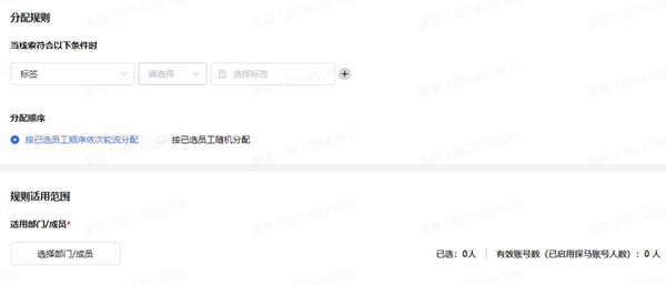 探馬SCRM助力化妝品制造商實現(xiàn)高效客戶管理，實現(xiàn)業(yè)務增長