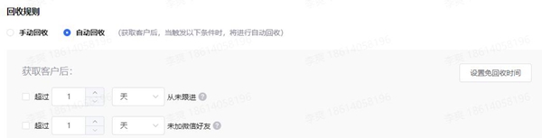 探馬SCRM助力化妝品制造商實現(xiàn)高效客戶管理，實現(xiàn)業(yè)務增長