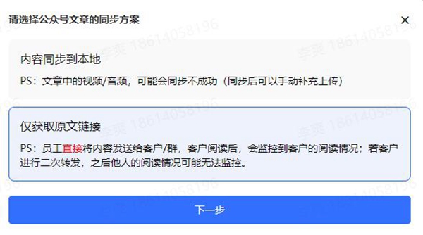 探馬SCRM助力化妝品制造商實現(xiàn)高效客戶管理，實現(xiàn)業(yè)務增長