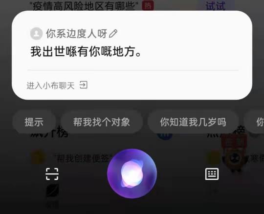 這個(gè)童聲很治愈，OPPO小布助手全新語(yǔ)音功能讓科技也有溫度