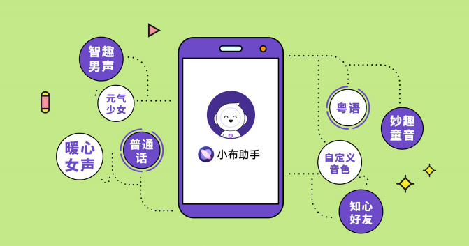 這個(gè)童聲很治愈，OPPO小布助手全新語(yǔ)音功能讓科技也有溫度