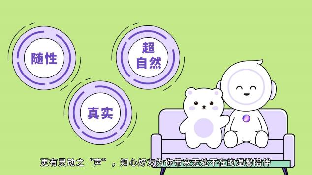 這個(gè)童聲很治愈，OPPO小布助手全新語(yǔ)音功能讓科技也有溫度