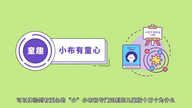這個(gè)童聲很治愈，OPPO小布助手全新語(yǔ)音功能讓科技也有溫度