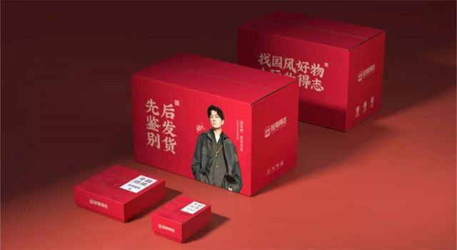 文玩電商賽道領(lǐng)先品牌！玩物得志APP榮獲“2021杭州文創(chuàng)青云榜上榜企業(yè)”獎(jiǎng)項(xiàng)