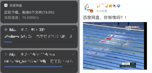 《公約》打破網(wǎng)盤內(nèi)卷？天翼云盤打算這么干