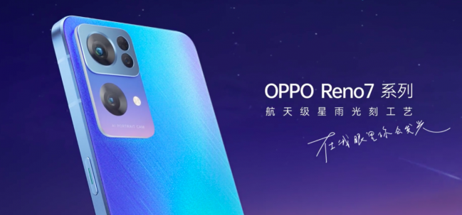 Reno史上最薄機(jī)身+最大電池，OPPO新機(jī)太有料，11月25日見