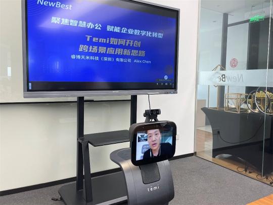 聚焦智慧辦公，temi機(jī)器人賦能企業(yè)實(shí)現(xiàn)數(shù)字化轉(zhuǎn)型