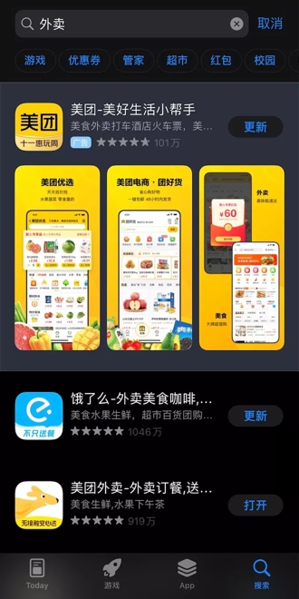 神策數(shù)據(jù)全面支持蘋(píng)果 ASA，全域歸因方案再升級(jí)
