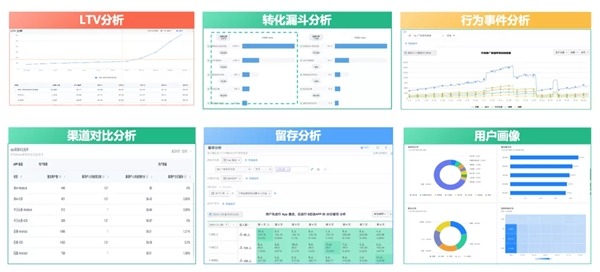 神策數(shù)據(jù)全面支持蘋(píng)果 ASA，全域歸因方案再升級(jí)