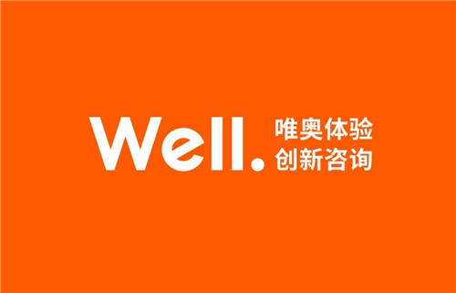 華為智慧辦公空間體驗與服務設計榮獲2021屆MVX最具價值體驗金獎