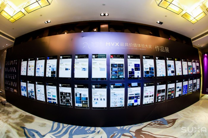 華為智慧辦公空間體驗與服務設計榮獲2021屆MVX最具價值體驗金獎