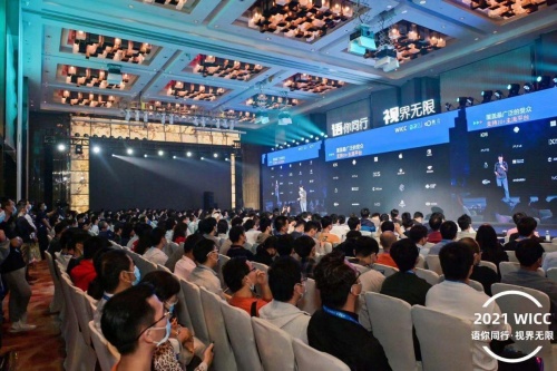 融云 WICC 花城登場(chǎng)，揭秘時(shí)代變局下通信服務(wù)未來(lái)形態(tài)
