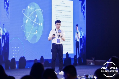 融云 WICC 花城登場(chǎng)，揭秘時(shí)代變局下通信服務(wù)未來(lái)形態(tài)