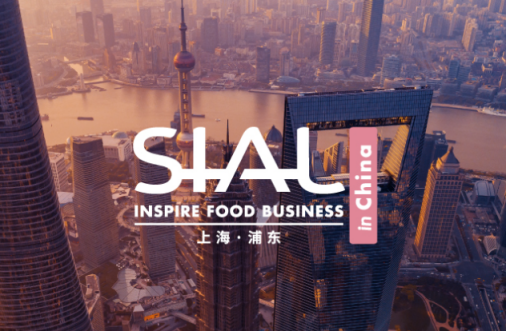 “SIAL品牌+”全渠道營銷計(jì)劃，落實(shí)全心全意為參展商服務(wù)