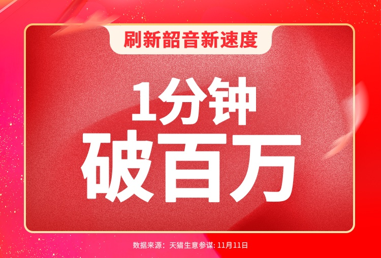 以權(quán)威數(shù)據(jù)說(shuō)話！韶音為什么是骨傳導(dǎo)運(yùn)動(dòng)耳機(jī)市場(chǎng)的當(dāng)下最強(qiáng)者