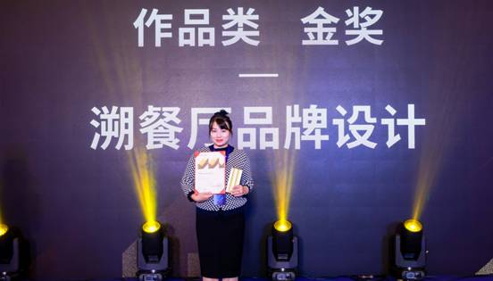 網紅餐廳打造 - 常州溯餐廳品牌體驗設計獲2021屆MVX最具價值體驗作品金獎