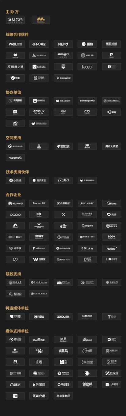 網紅餐廳打造 - 常州溯餐廳品牌體驗設計獲2021屆MVX最具價值體驗作品金獎