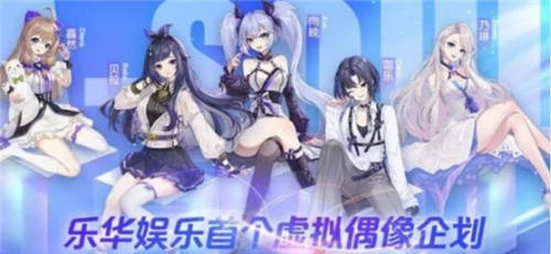 貝拉、向晚asoul女團(tuán)，隨時(shí)虛擬女團(tuán)，人氣卻不屬真人偶像！