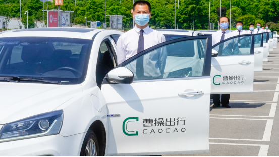 注入優(yōu)質運力資源 曹操出行成功贏取司乘端青睞