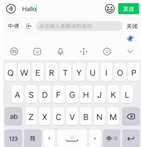 訊飛輸入法v11.0  語音識(shí)別為何會(huì)如此精準(zhǔn)？