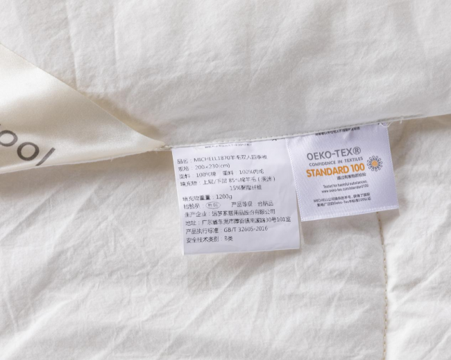 冬季養(yǎng)生如何提升睡眠質量？就用遠夢澳洲羊毛被