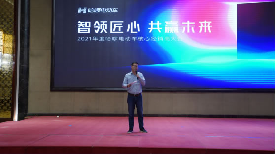 “重構(gòu)新格局、融合新業(yè)態(tài)”，哈啰電動車重磅拋出“智慧門店計劃”346.jpg