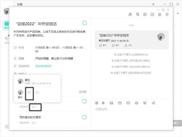 協(xié)作效率低，溝通難？那是你沒(méi)用對(duì)團(tuán)隊(duì)協(xié)作工具！