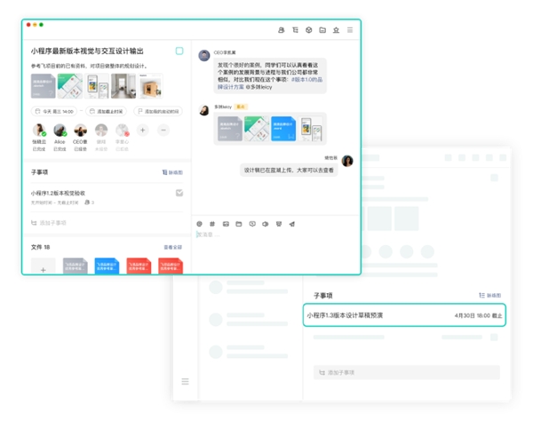 協(xié)作效率低，溝通難？那是你沒(méi)用對(duì)團(tuán)隊(duì)協(xié)作工具！