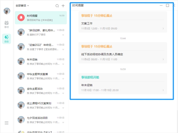 協(xié)作效率低，溝通難？那是你沒(méi)用對(duì)團(tuán)隊(duì)協(xié)作工具！