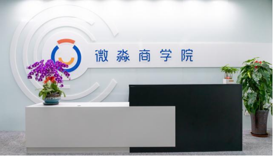 追求共同富裕，從提升財商素養(yǎng)開始，微淼助你成長